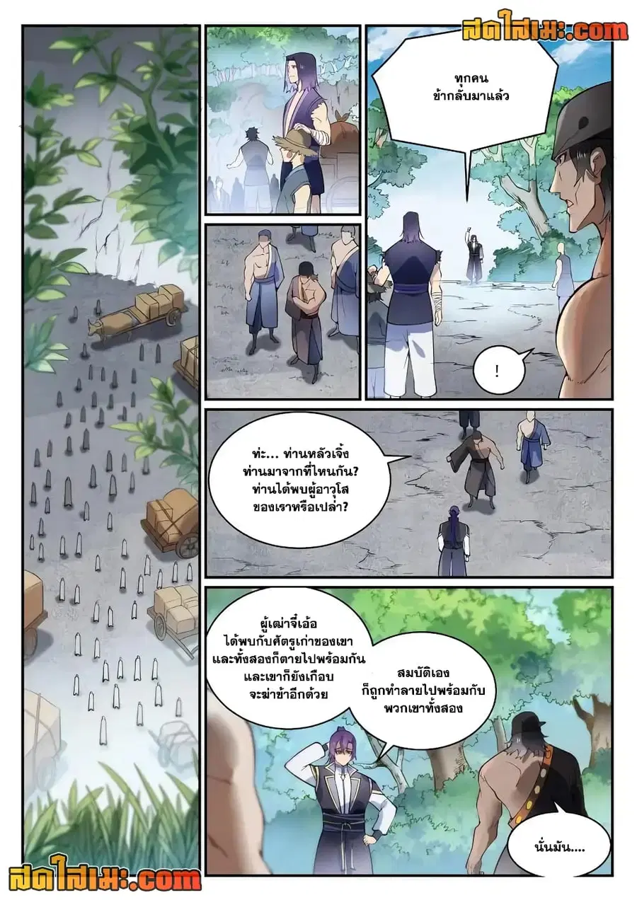 หน้า 6 จาก 13