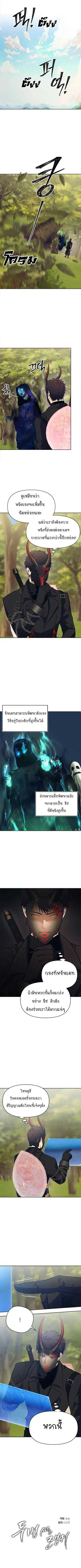 หน้า 2 จาก 9