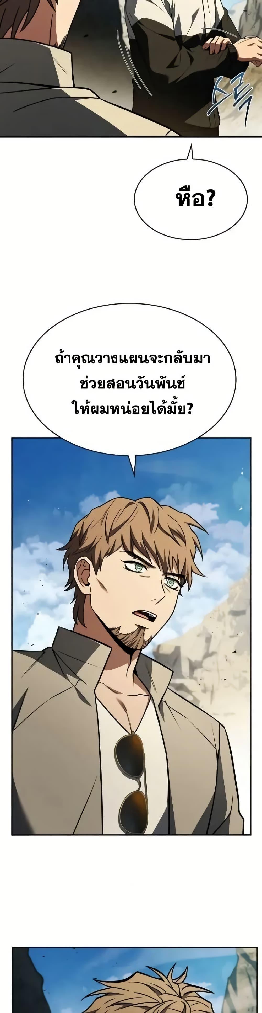 หน้า 24 จาก 52