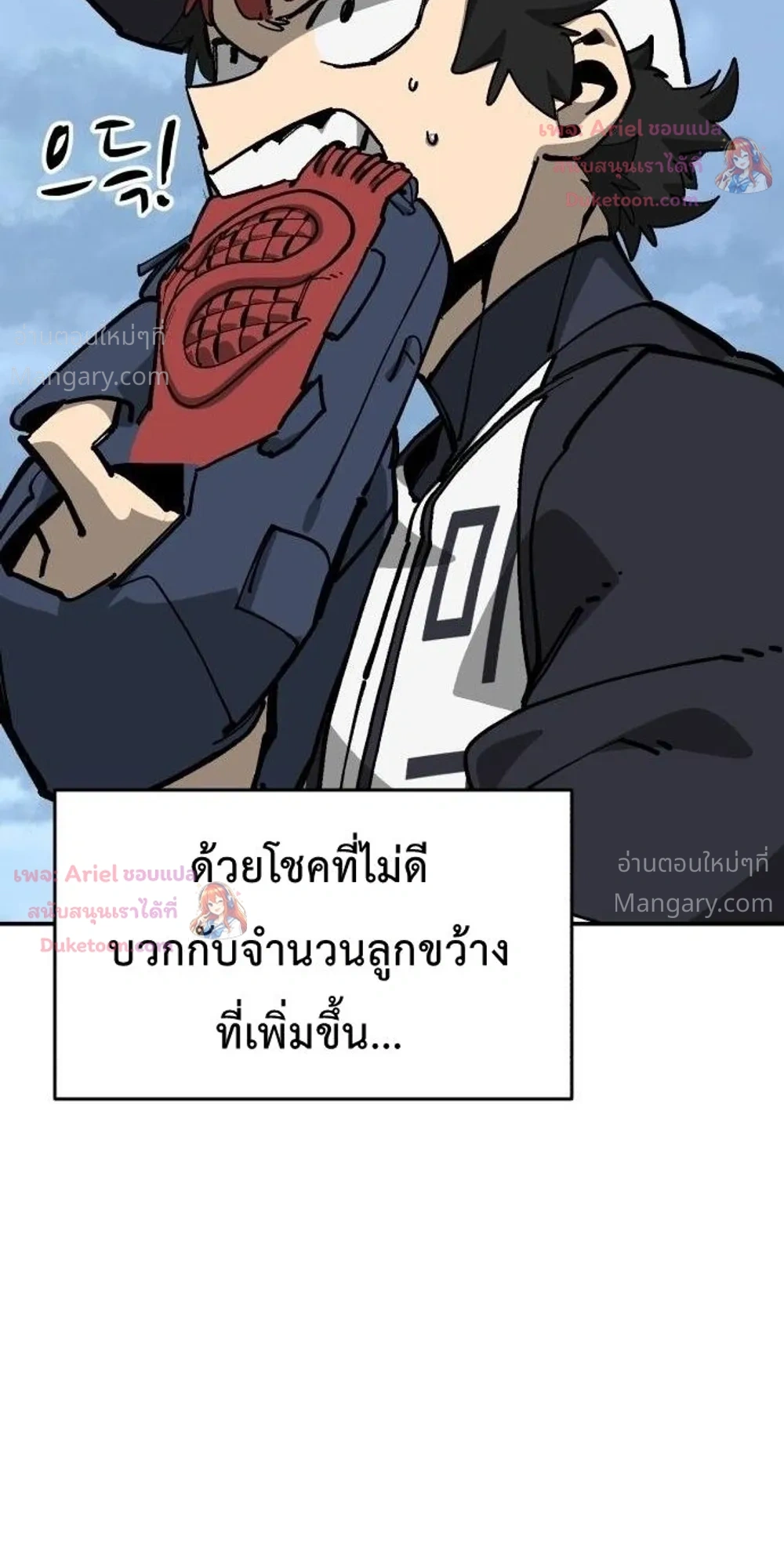 หน้า 46 จาก 52