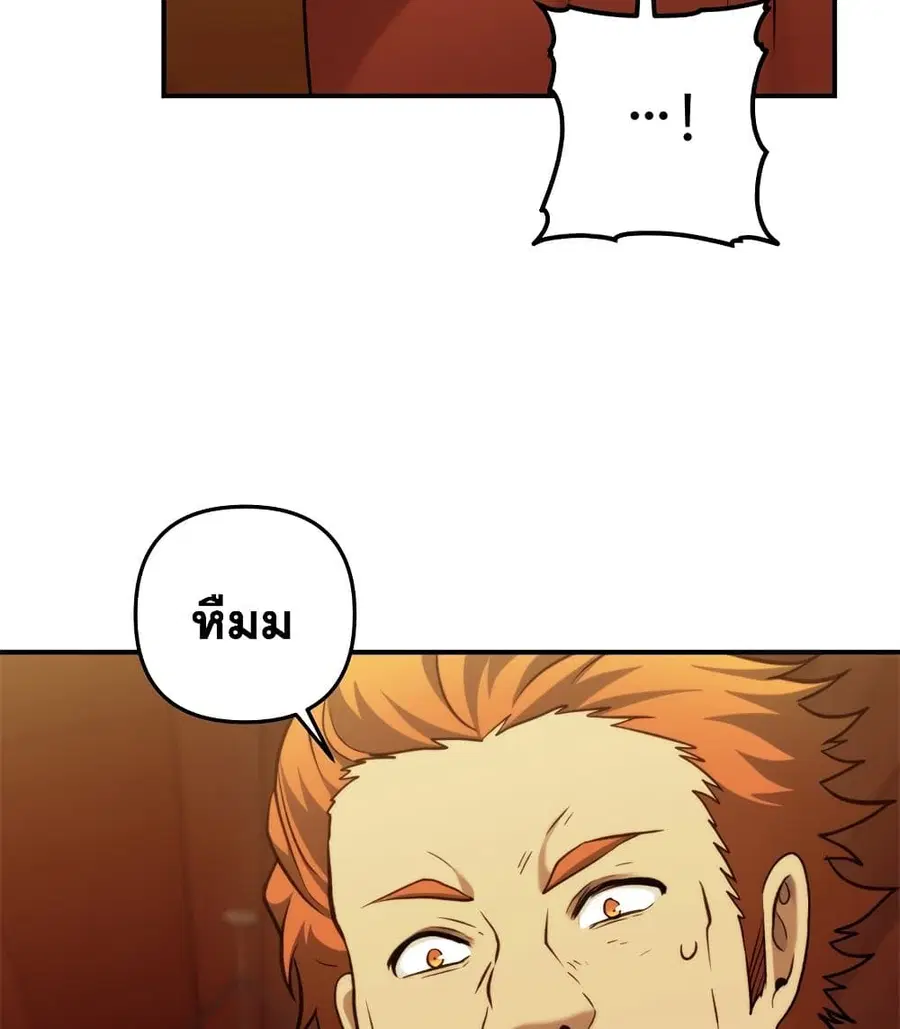 หน้า 78 จาก 101