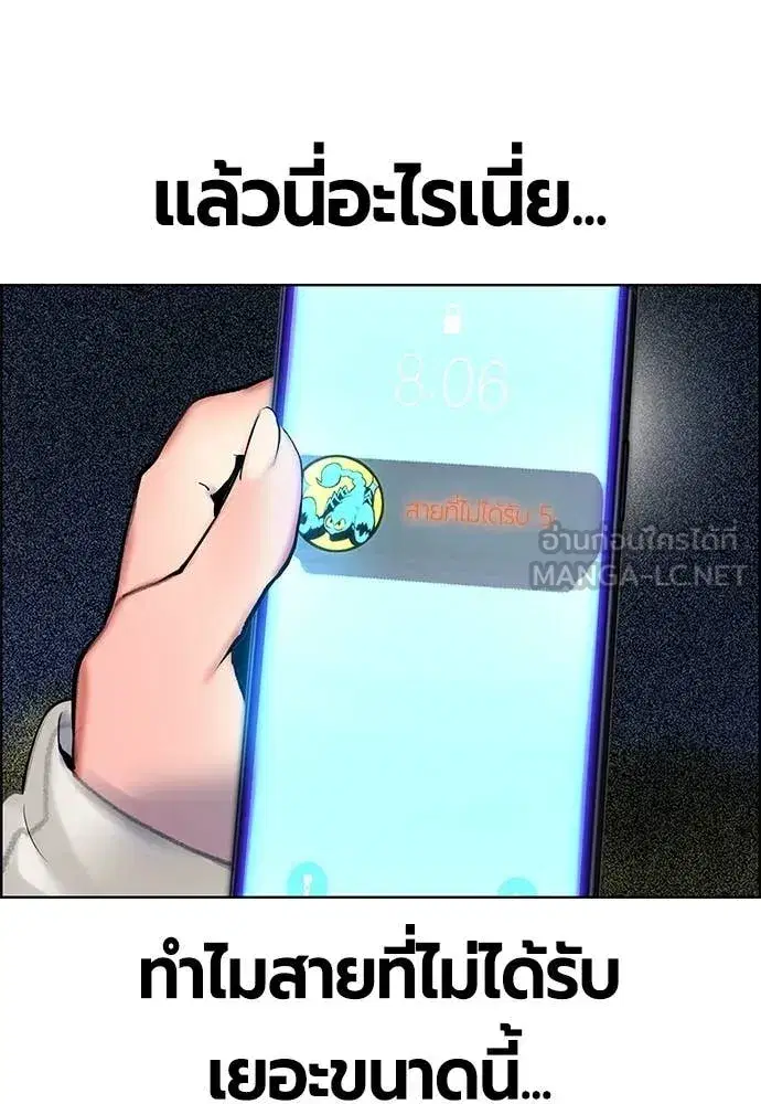 หน้า 158 จาก 203