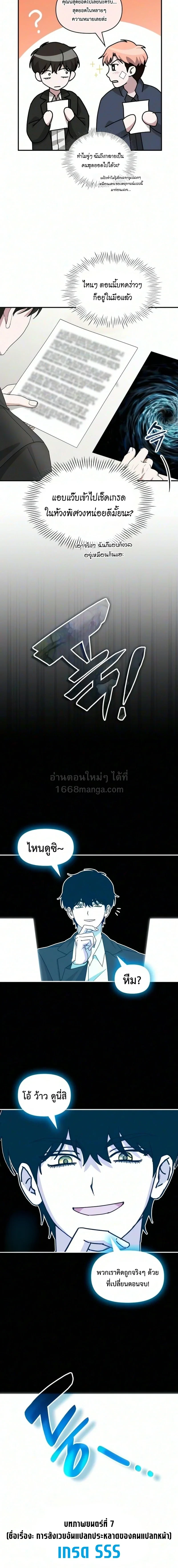 หน้า 15 จาก 18