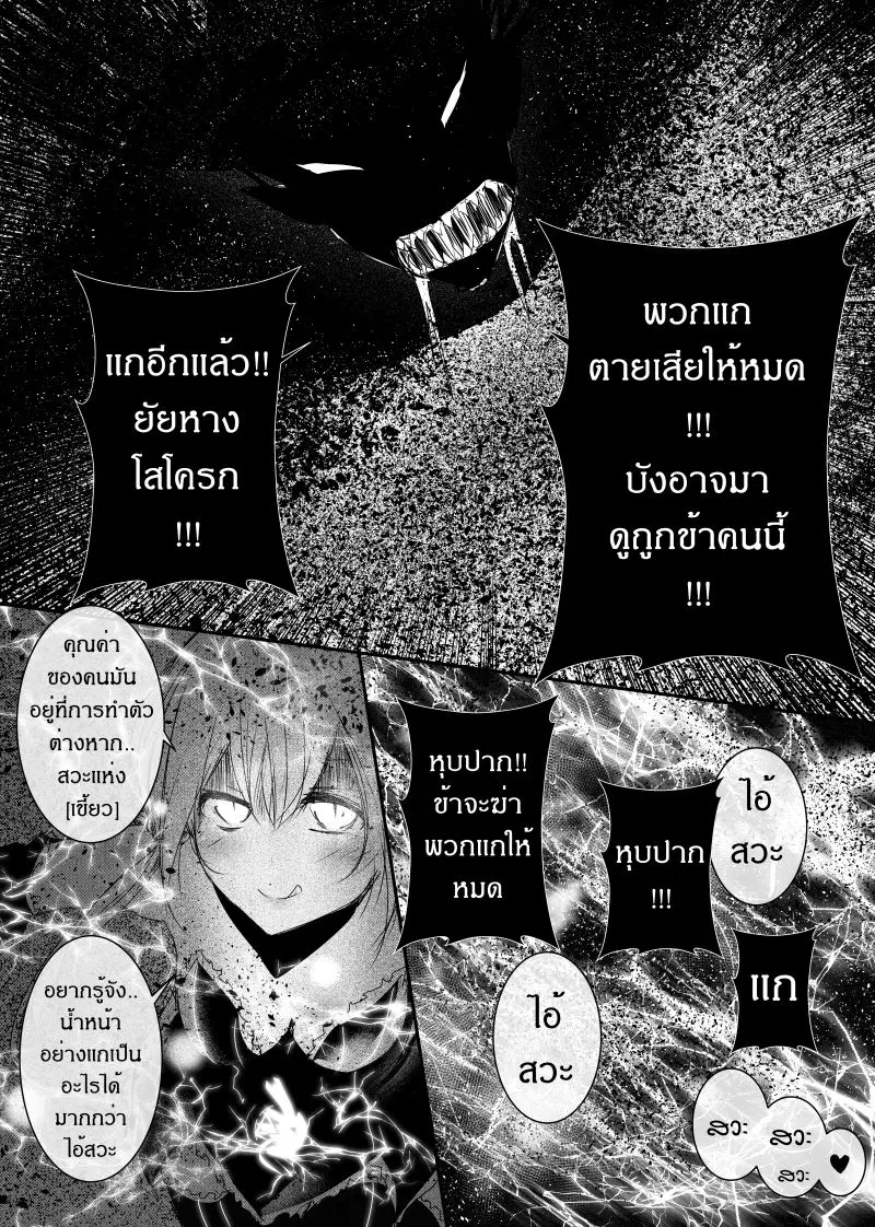 หน้า 19 จาก 23