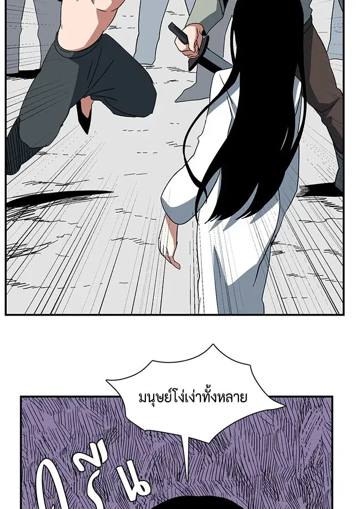 หน้า 61 จาก 92
