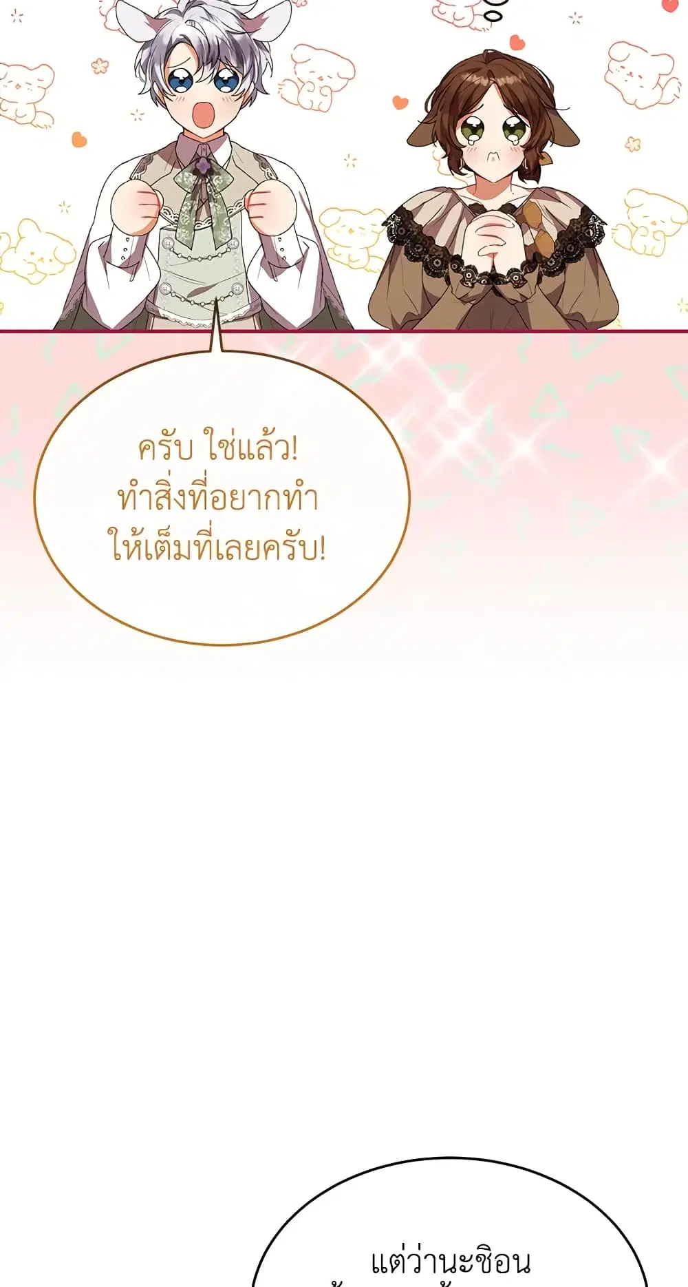 หน้า 51 จาก 62