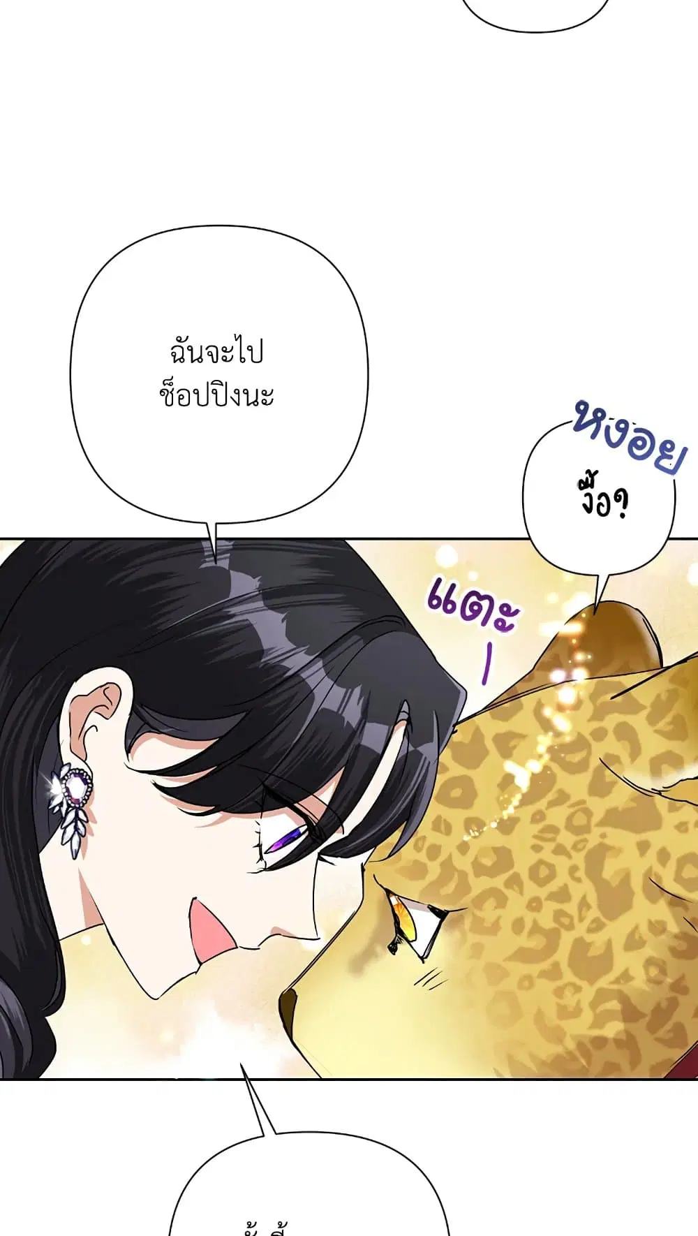 หน้า 19 จาก 60
