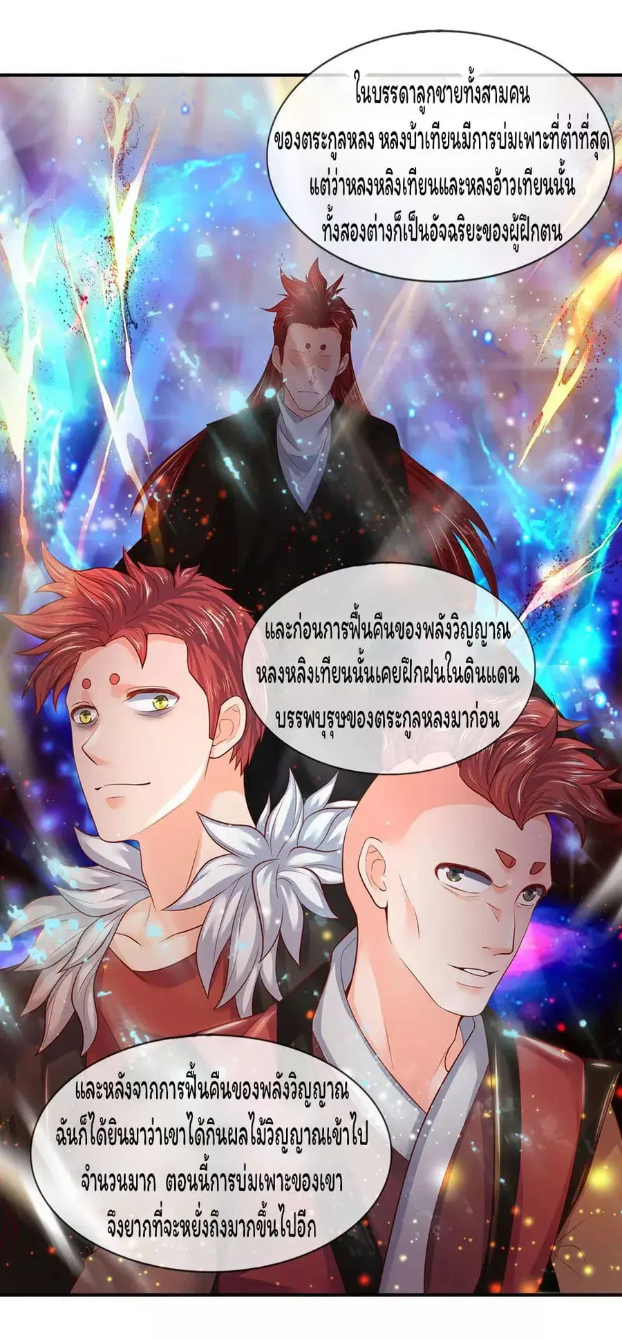 หน้า 18 จาก 22