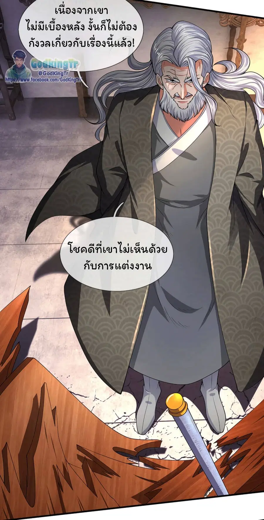 หน้า 5 จาก 19