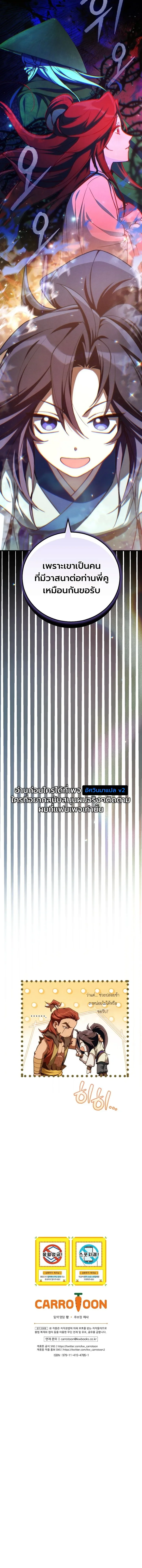 หน้า 36 จาก 36