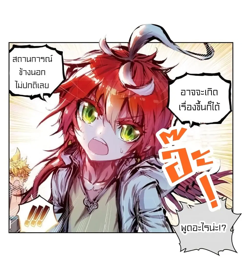 หน้า 20 จาก 56