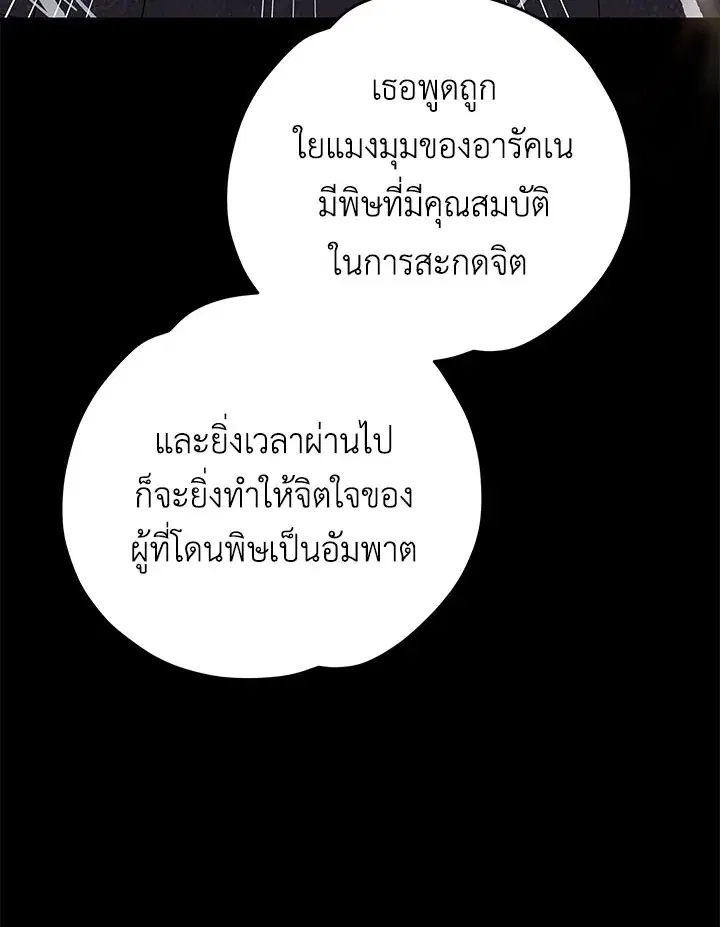 หน้า 10 จาก 141