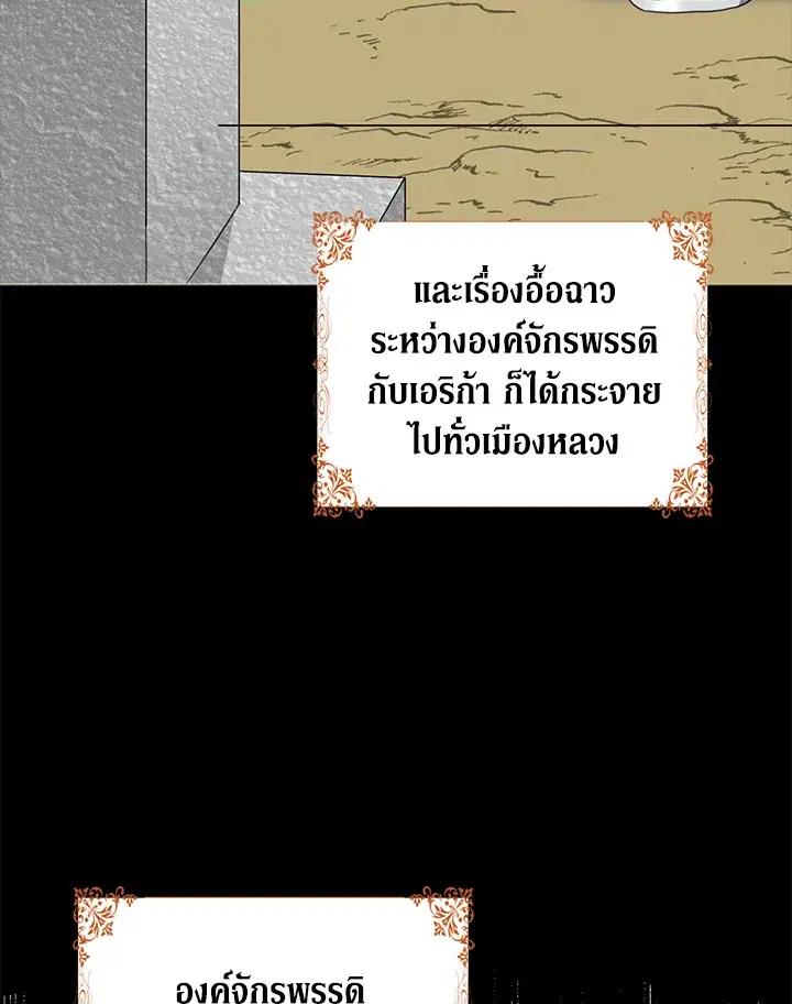 หน้า 19 จาก 100