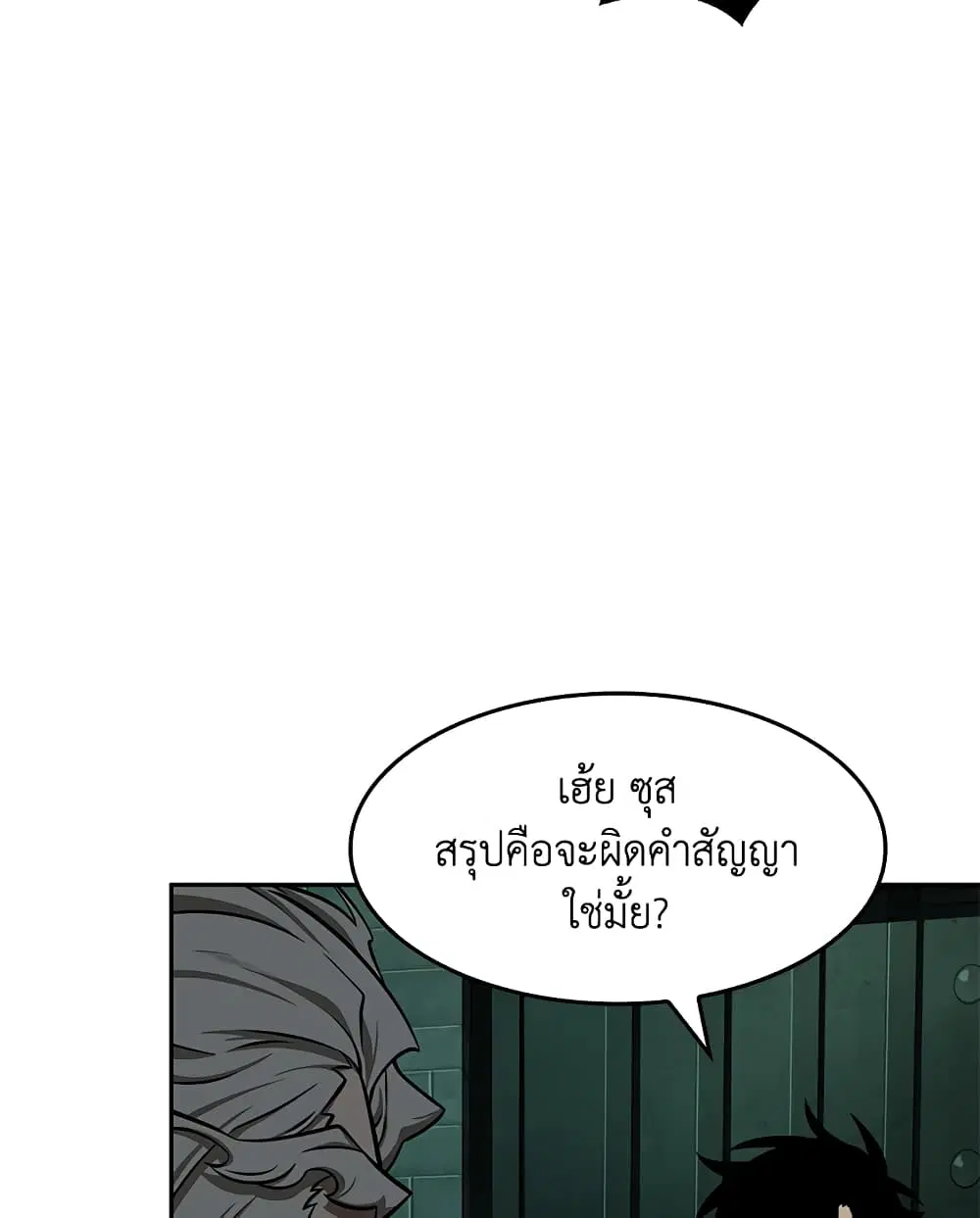 หน้า 14 จาก 80