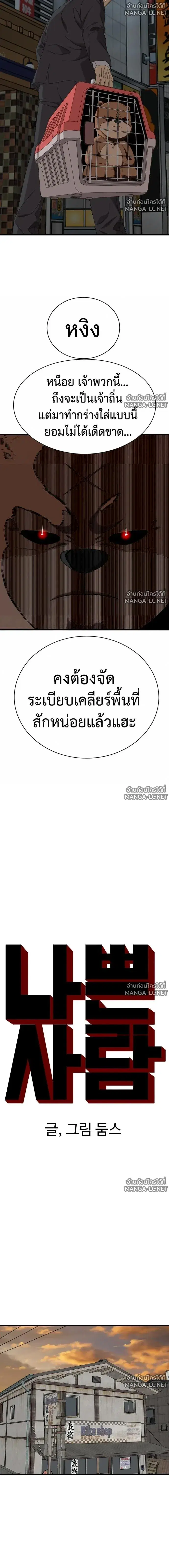 หน้า 2 จาก 27