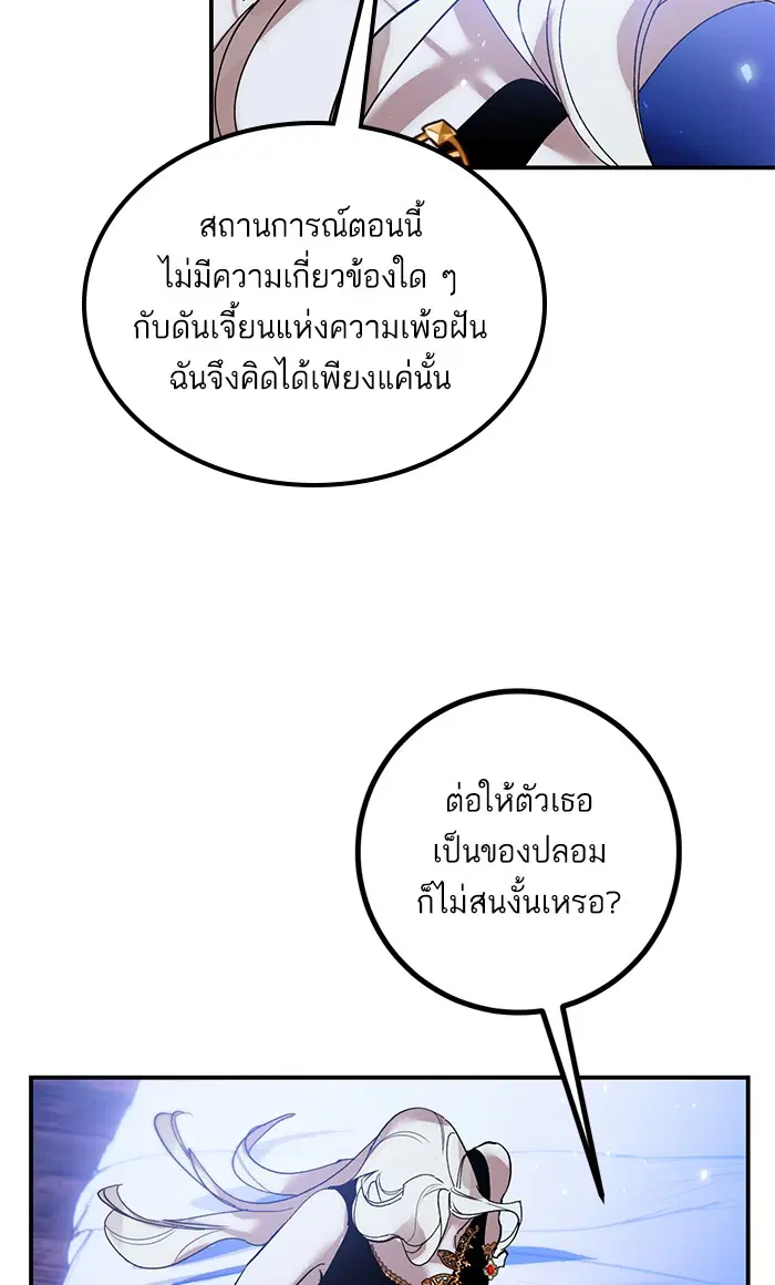 หน้า 49 จาก 88