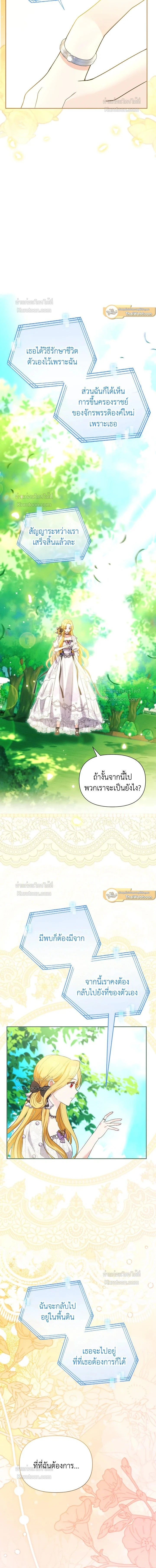 หน้า 13 จาก 15