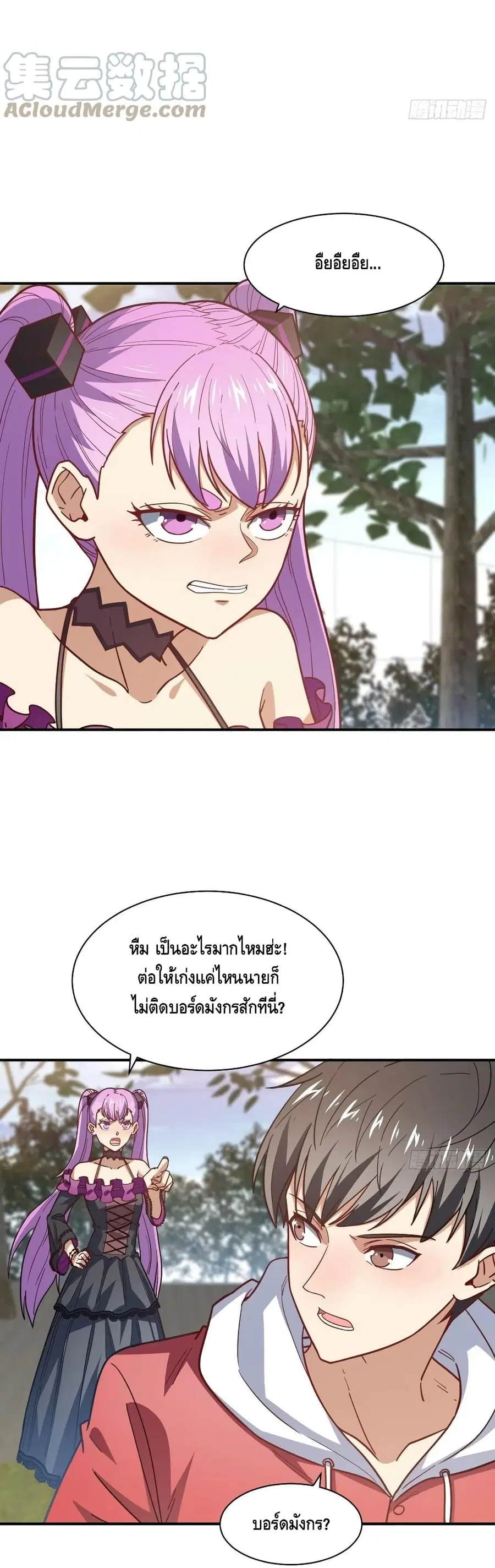หน้า 18 จาก 32
