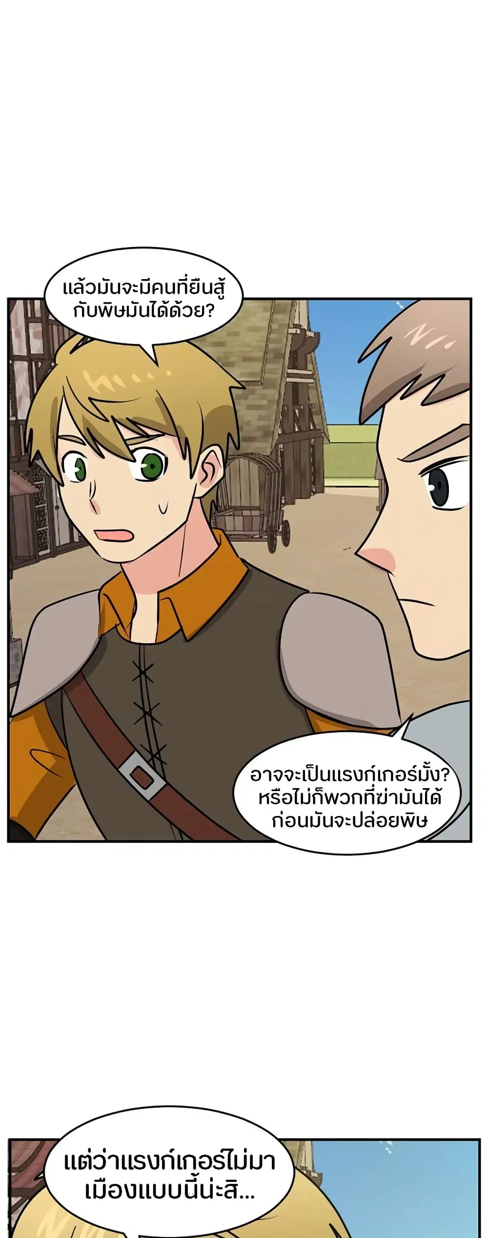 หน้า 24 จาก 38
