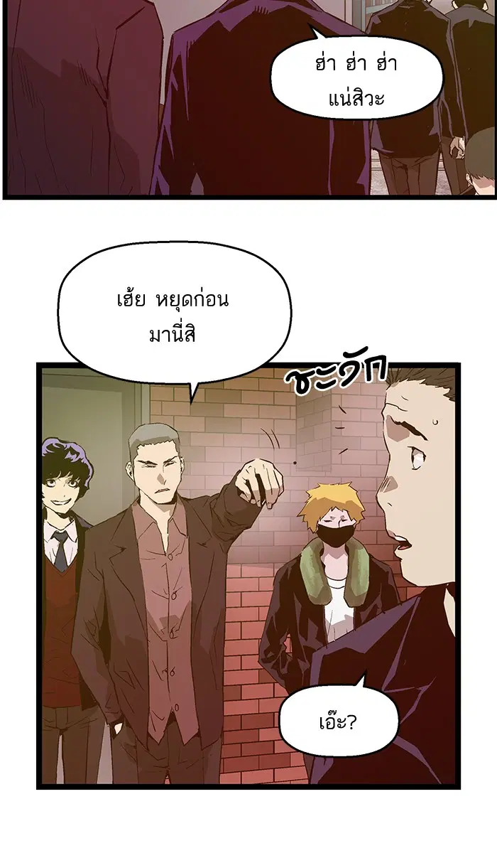 หน้า 54 จาก 82