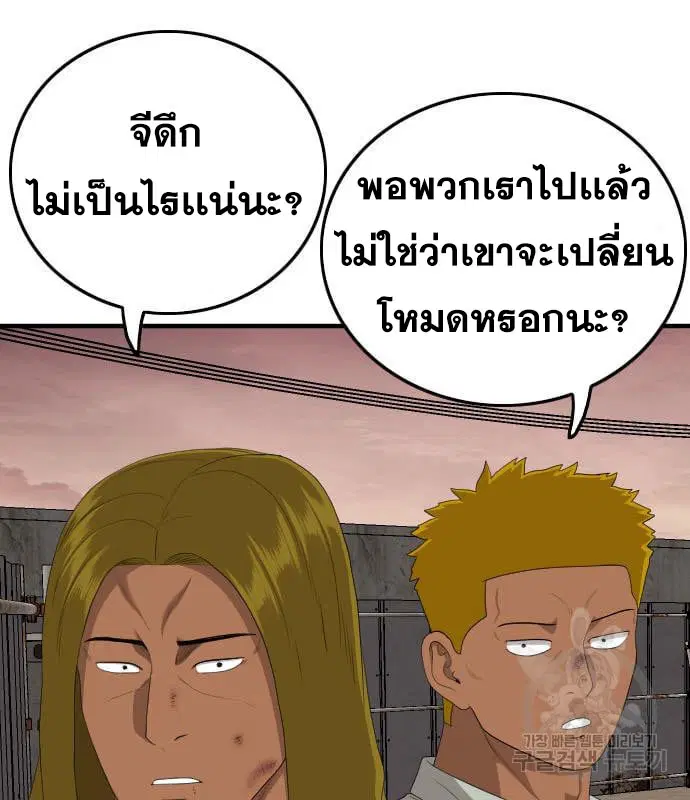 หน้า 84 จาก 240
