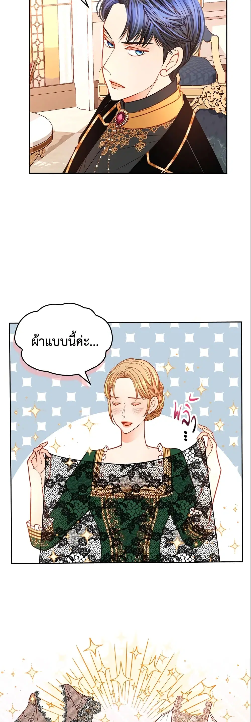 หน้า 42 จาก 45