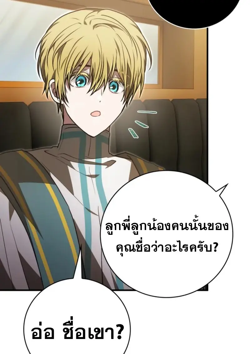 หน้า 124 จาก 131