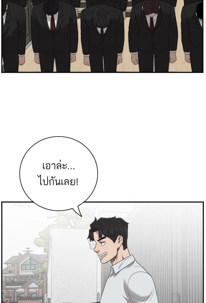 หน้า 114 จาก 122