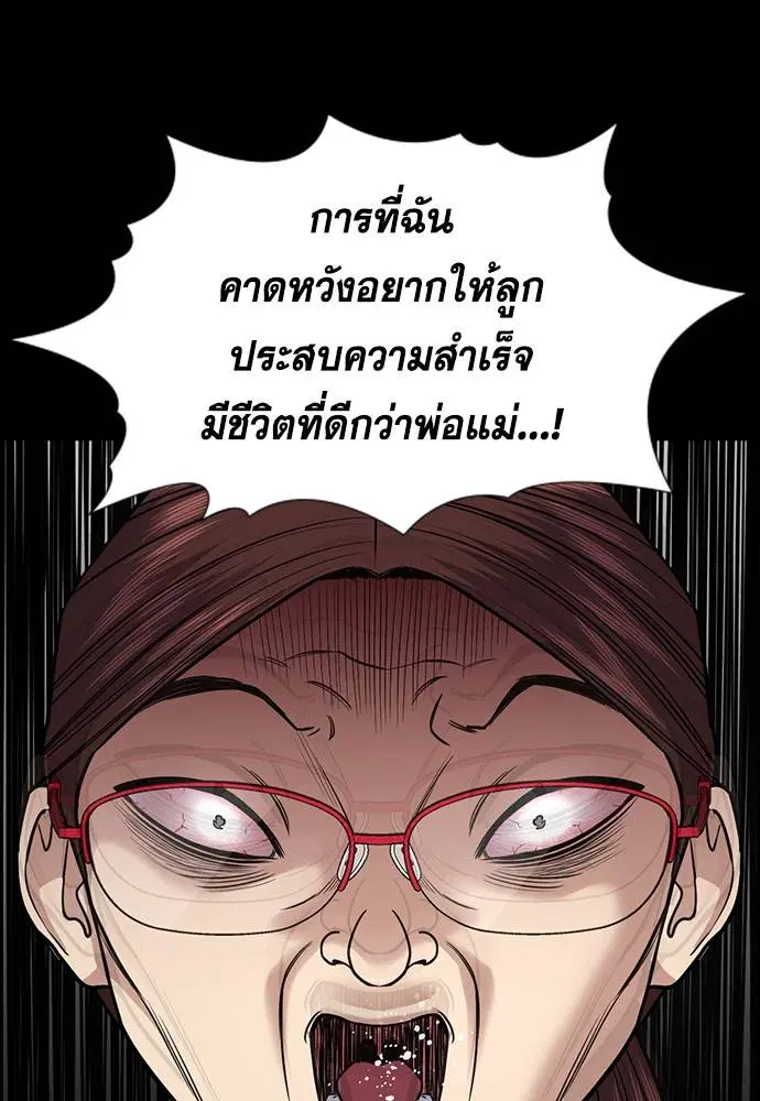 หน้า 54 จาก 127