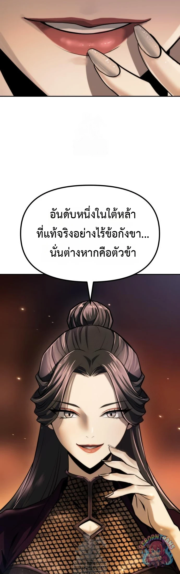 หน้า 69 จาก 88