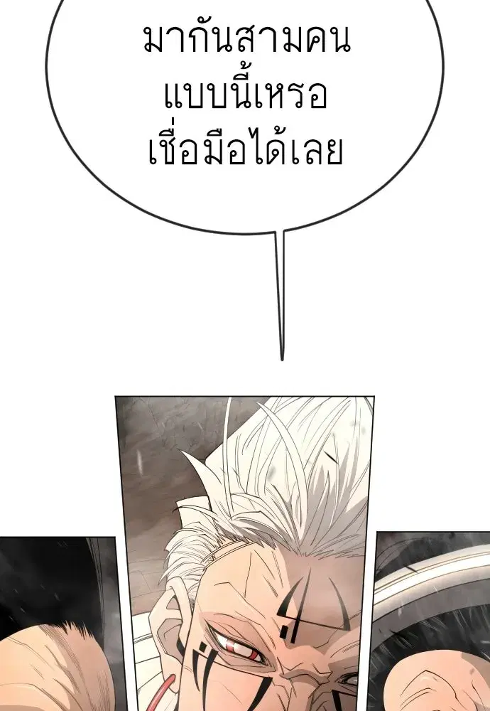 หน้า 173 จาก 189