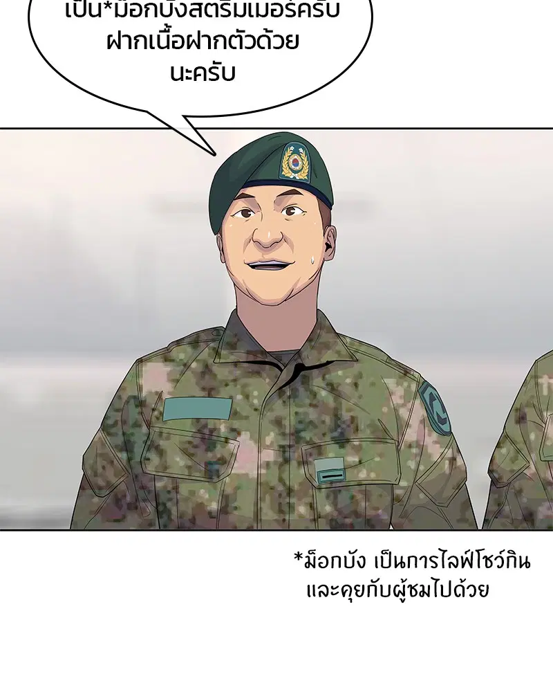 หน้า 39 จาก 113