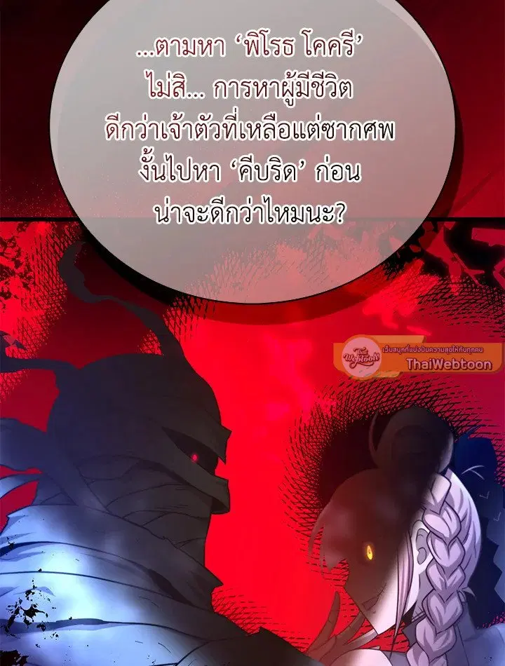 หน้า 100 จาก 103