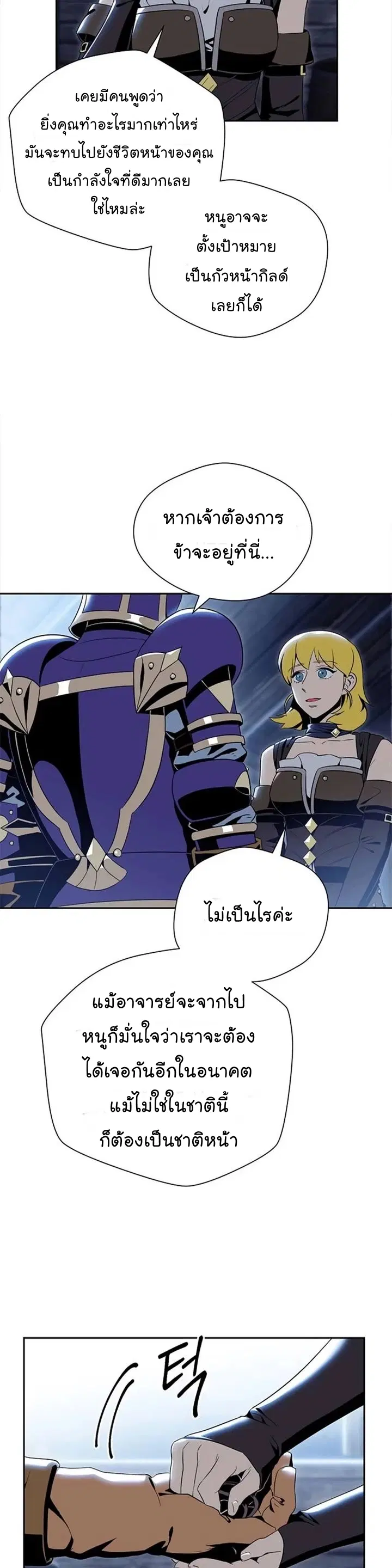 หน้า 36 จาก 39
