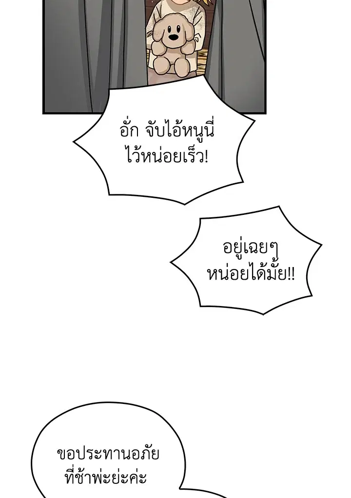 หน้า 32 จาก 87