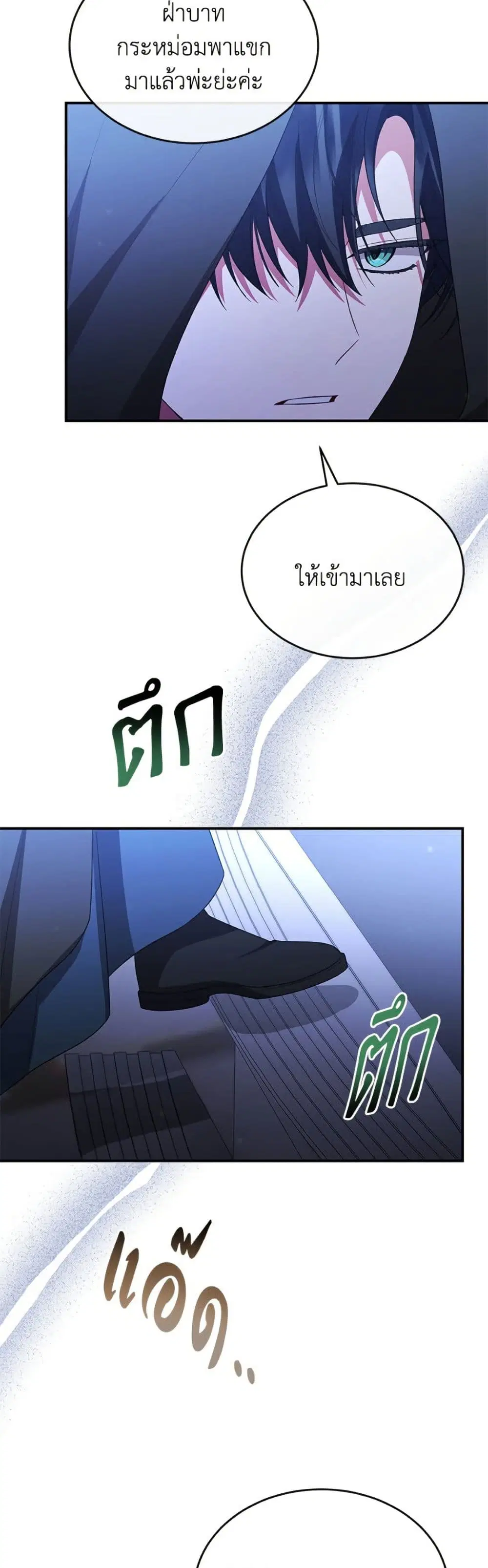 หน้า 17 จาก 39