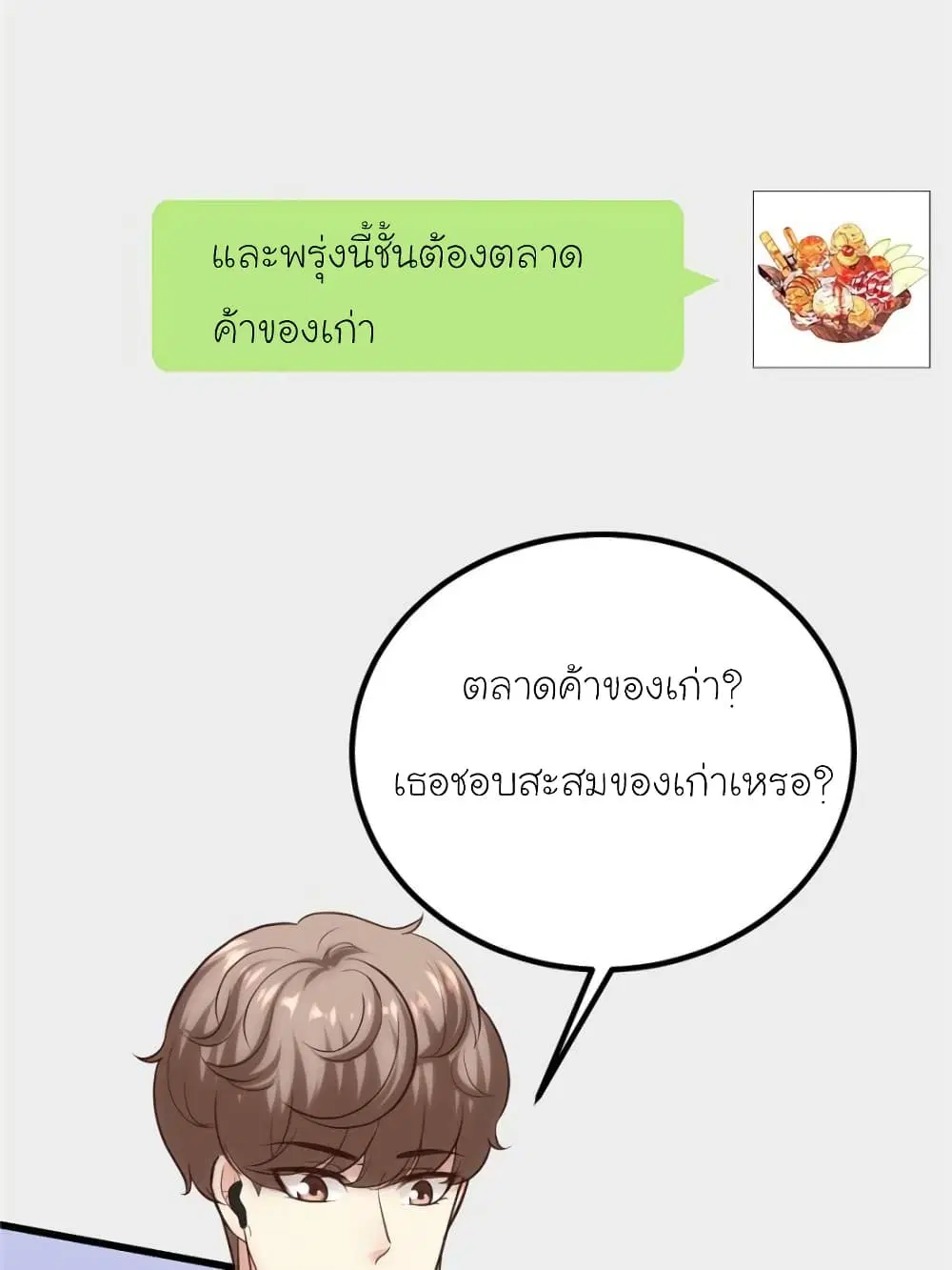 หน้า 32 จาก 85