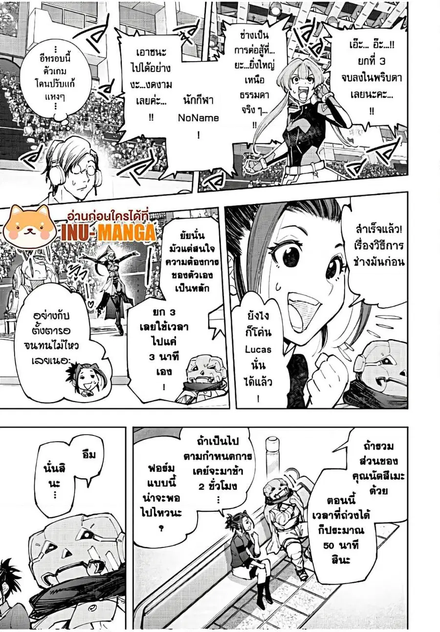 หน้า 18 จาก 20