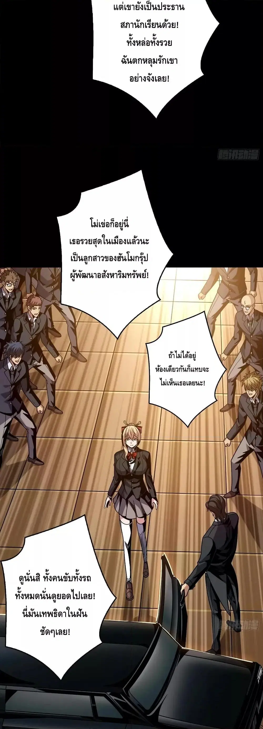 หน้า 9 จาก 32