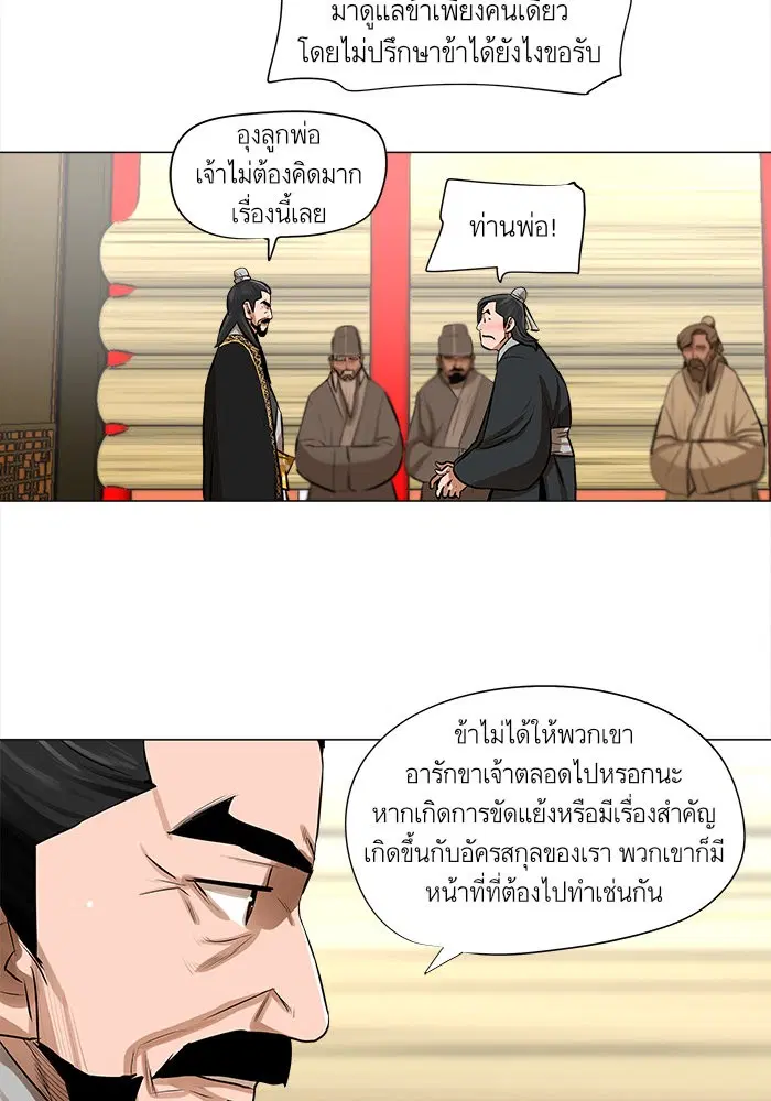 หน้า 4 จาก 51