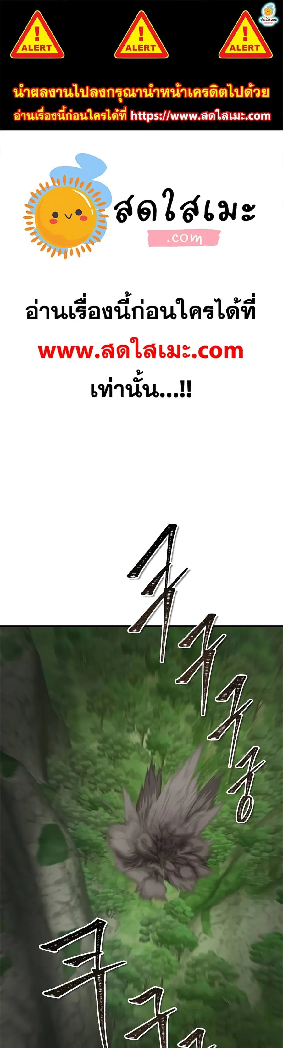 หน้า 1 จาก 32