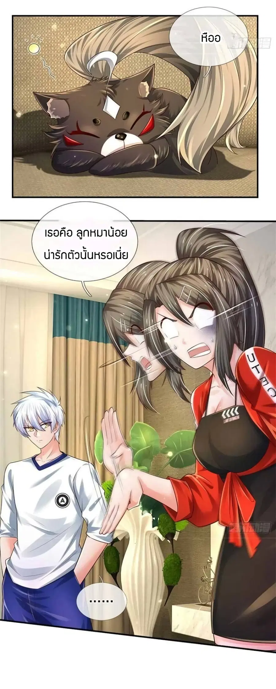 หน้า 17 จาก 27