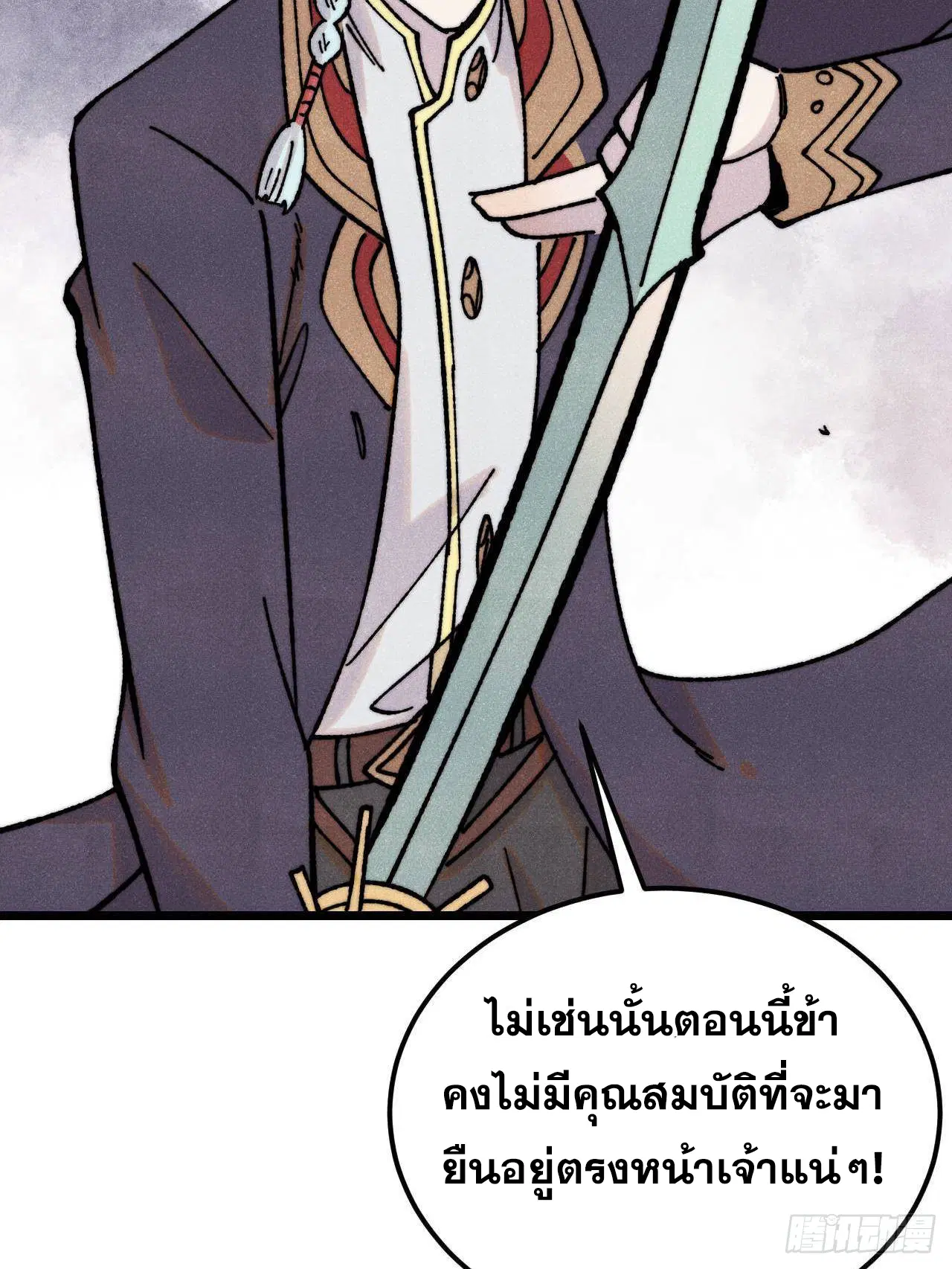หน้า 16 จาก 79