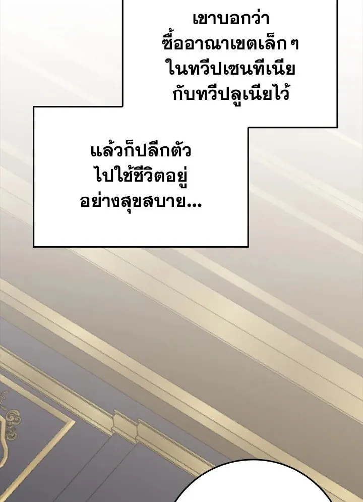 หน้า 17 จาก 125
