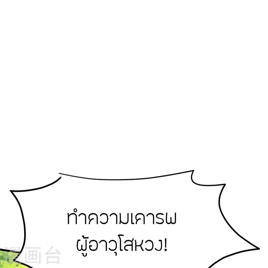 หน้า 19 จาก 82