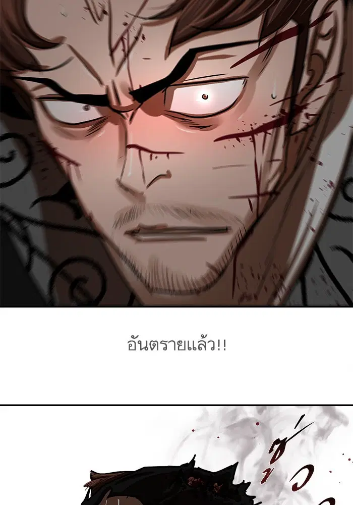 หน้า 40 จาก 87