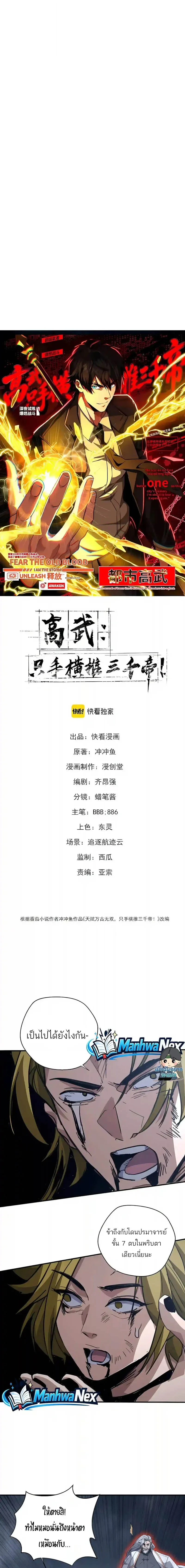 หน้า 1 จาก 20