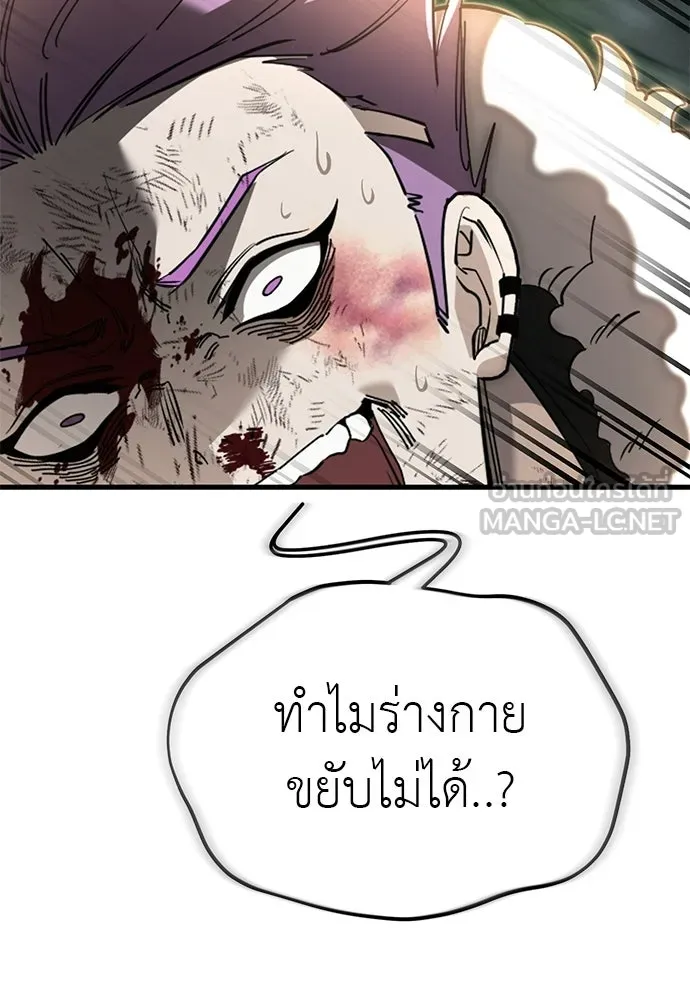 หน้า 159 จาก 219