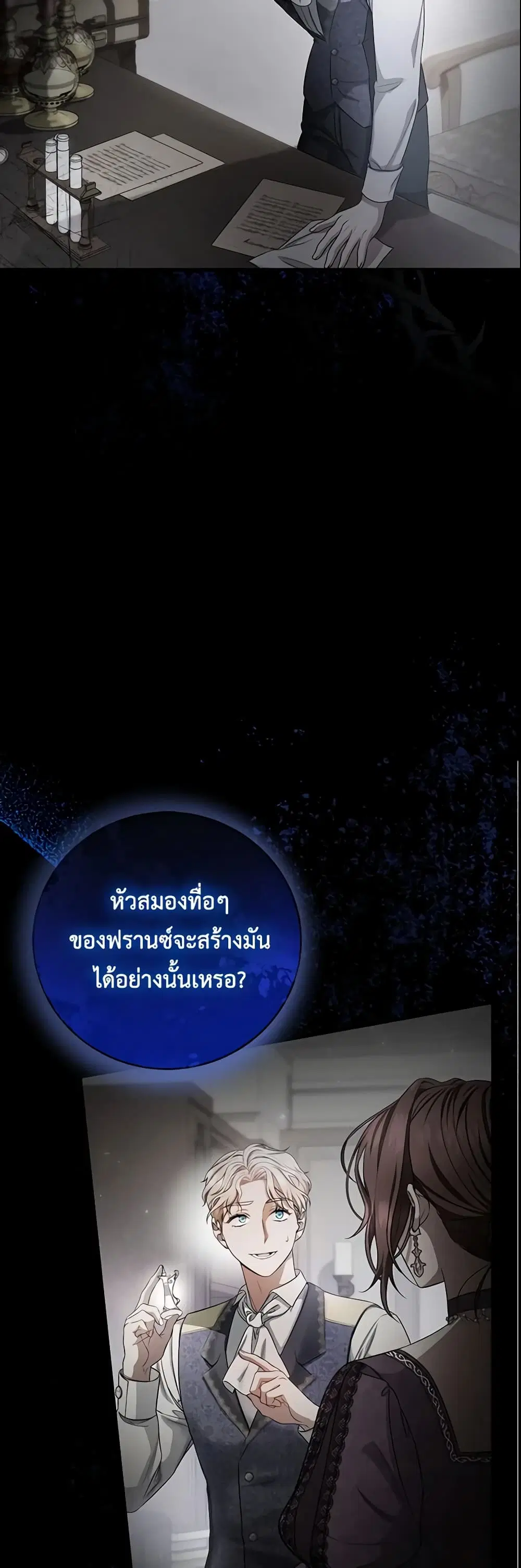 หน้า 28 จาก 47
