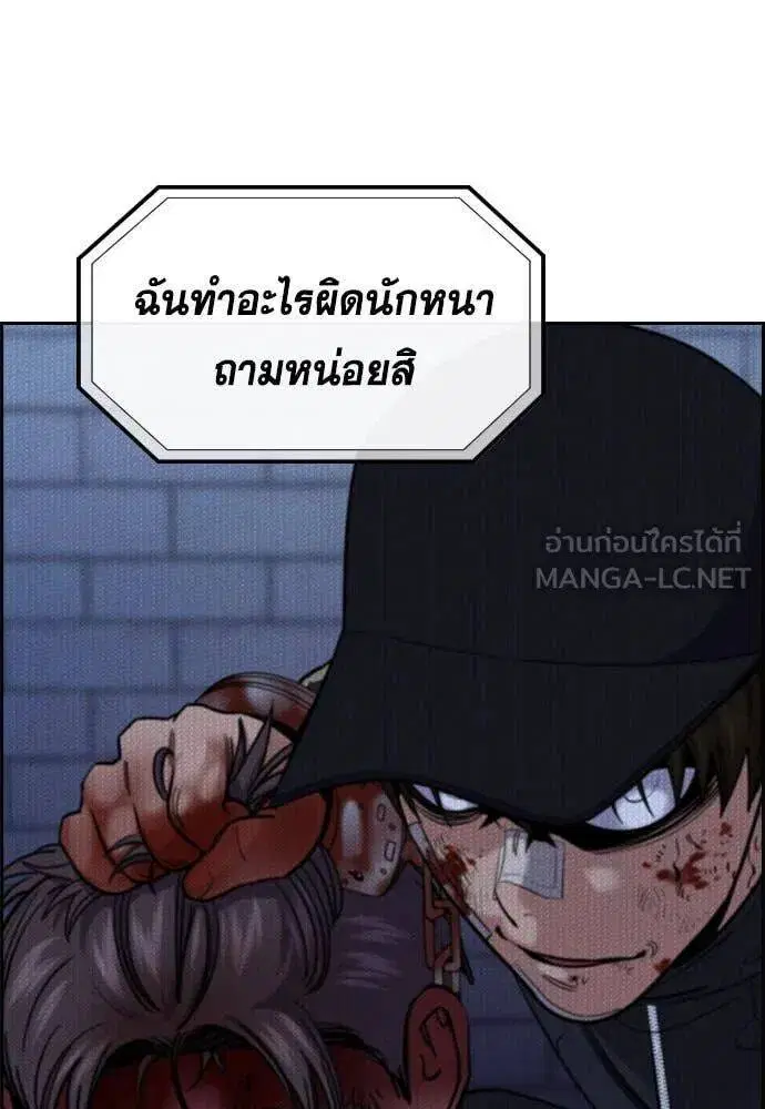 หน้า 87 จาก 123